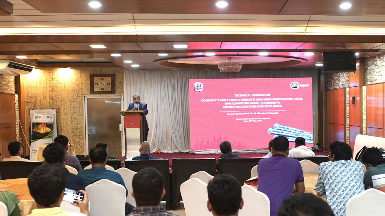 স্ট্রাকচারাল ইঞ্জিনিয়ারদের নিয়ে সেমিনার করলো জিপিএইচ ইস্পাত