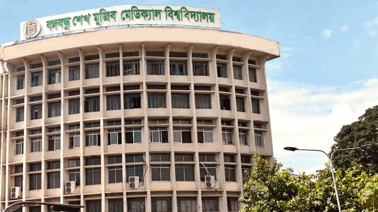 ঈদে খোলা থাকবে বিএসএমএমইউয়ে ইনডোর-জরুরি বিভাগ
